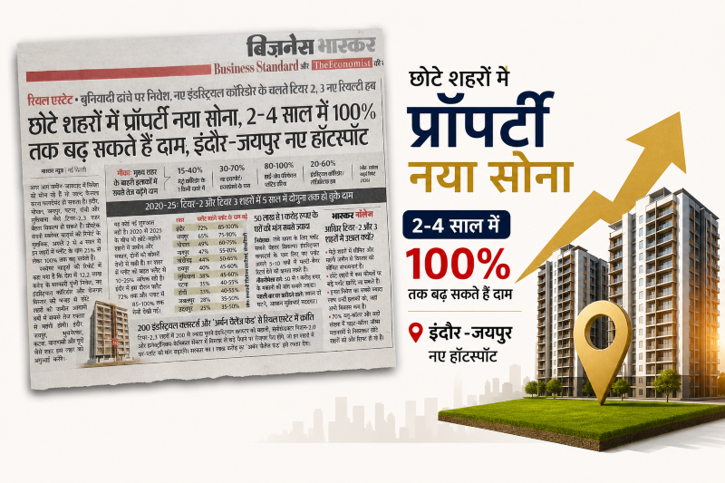 Property in Small Cities Becomes the New Gold: Prices May Rise Up to 100% in 2–4 Years